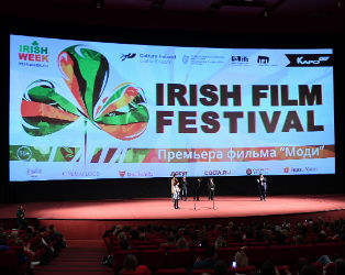 Irish Film Institute -IFI International